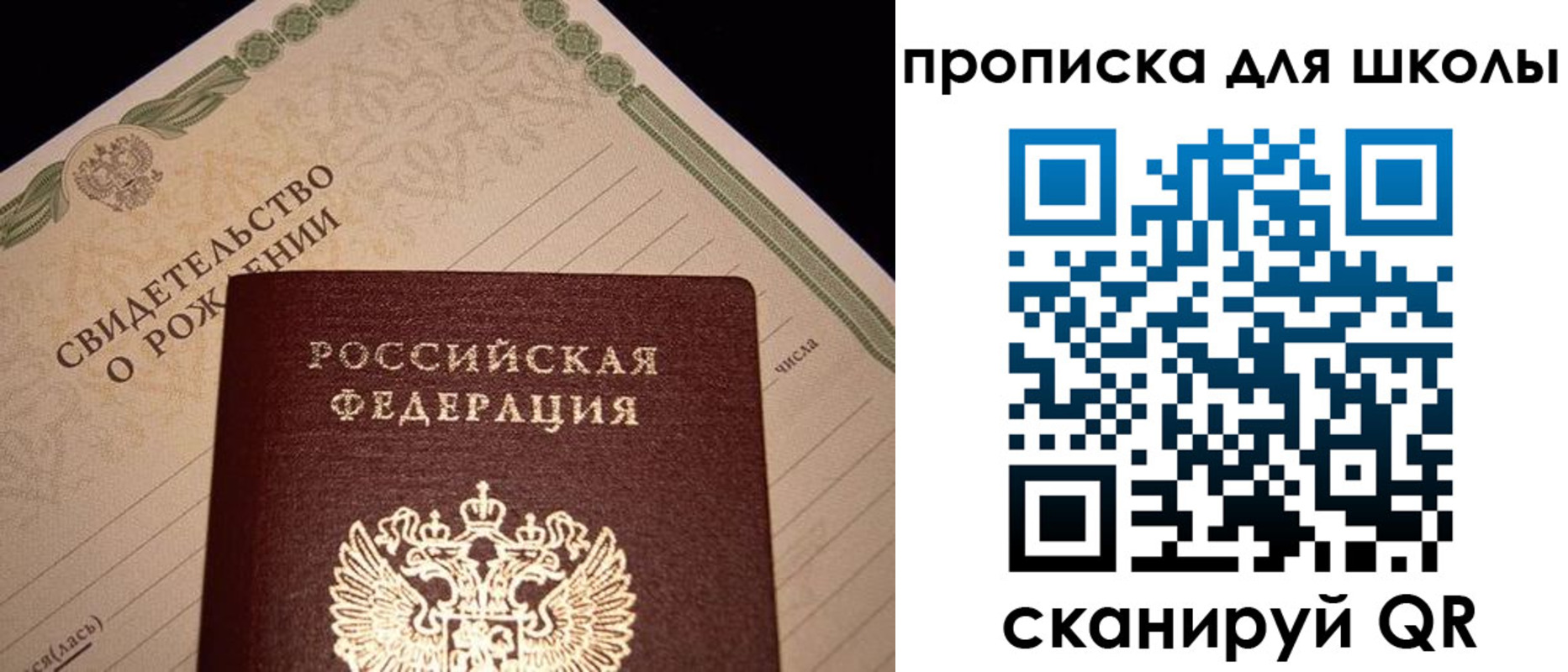 временная регистрация в Кингисеппе