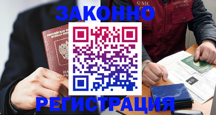 регистрация для дет. сада в Кингисеппе