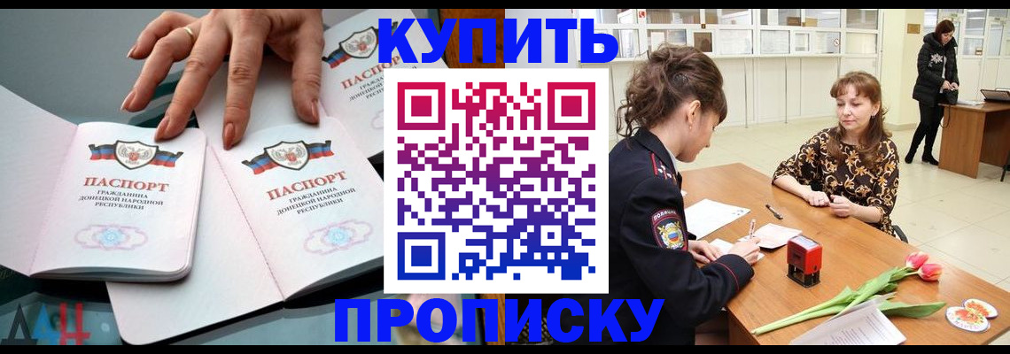 временная регистрация собственник в Кингисеппе